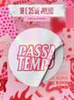 PASSATEMPO | 25/07